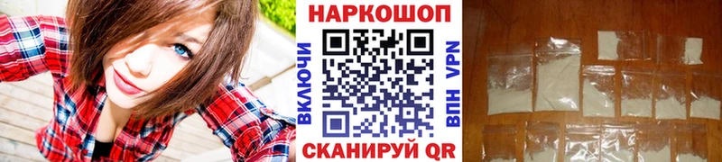Купить наркотики сайты Мурманск ТГК  COCAIN  Меф мяу мяу  МАРИХУАНА  Гашиш 