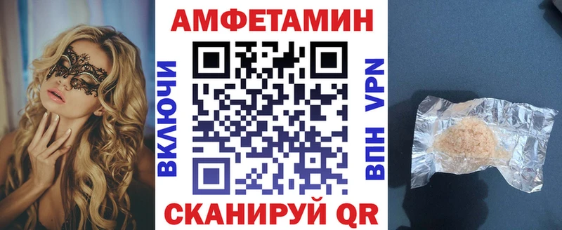 darknet состав  Мурманск  Амфетамин Розовый 