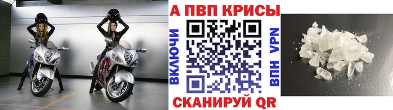 А ПВП СК КРИС  Мурманск 