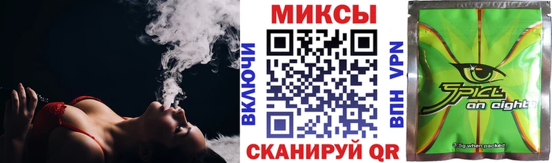 БУТИРАТ бутик  Мурманск 