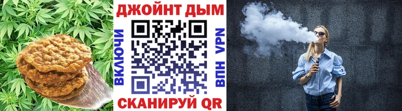 Cannafood марихуана  ссылка на мегу зеркало  Мурманск 