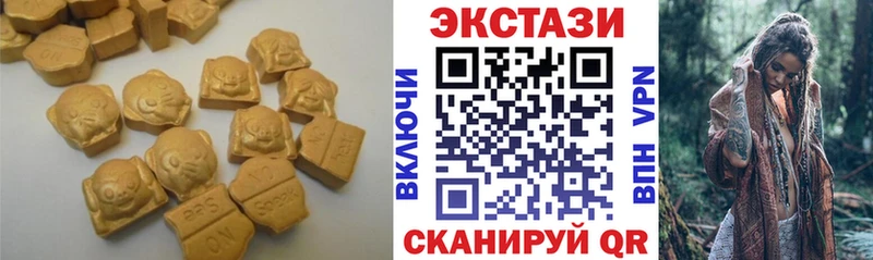 закладки  Мурманск  Ecstasy TESLA 