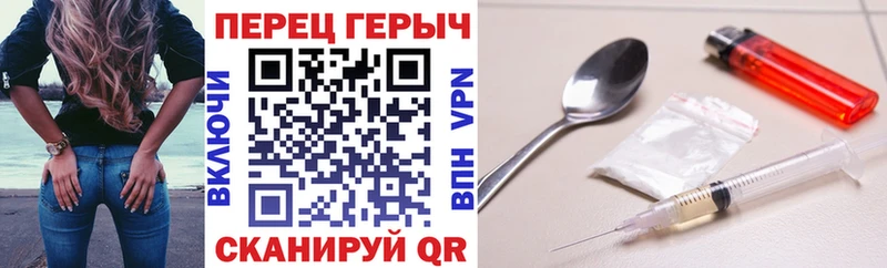 ГЕРОИН хмурый  Мурманск 