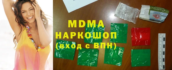 твердый Остров