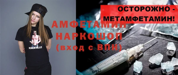 метамфетамин Нязепетровск