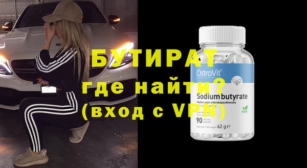 марки nbome Нягань