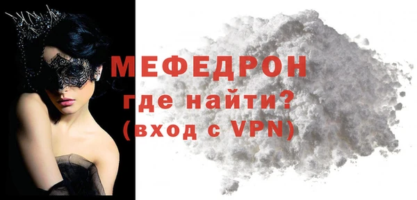 марки nbome Нягань