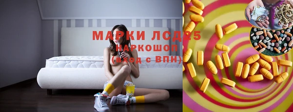 соль курить ск Верея