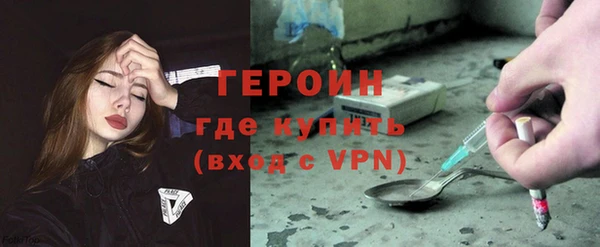 метамфетамин Нязепетровск