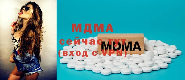 метамфетамин Нязепетровск