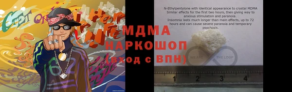 амфетамин Осташков