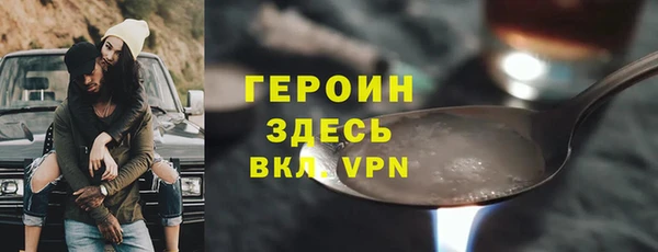 марки nbome Нягань