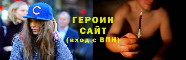 соль курить ск Верея
