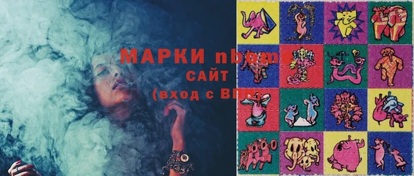 амфетамин Осташков