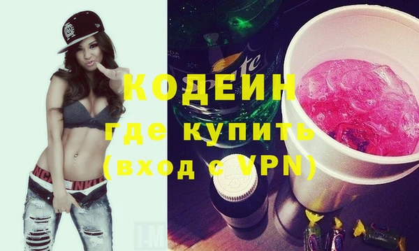 соль курить ск Верея