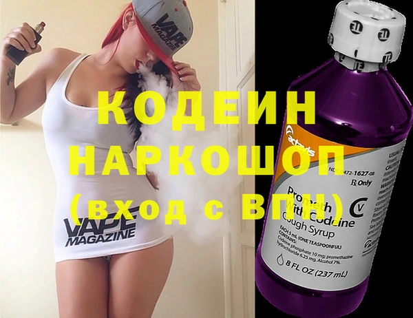 марки nbome Нягань