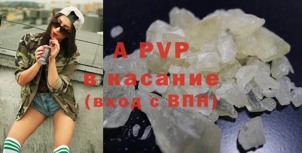 метамфетамин Нязепетровск
