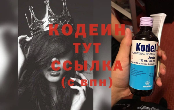 соль курить ск Верея