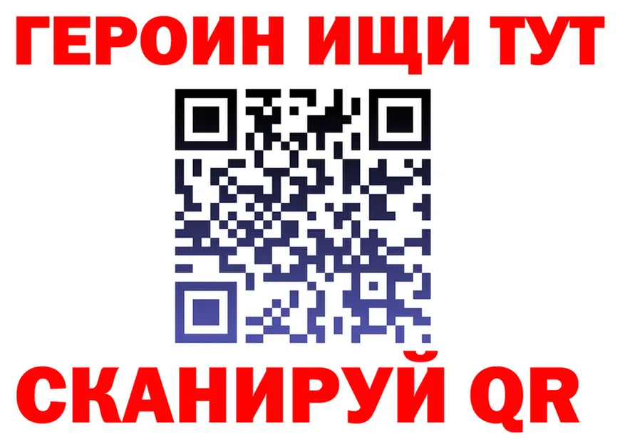 APVP СК КРИС вход даркнет кракен Мурманск