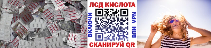 гидра ссылки  Мурманск  ЛСД экстази ecstasy 