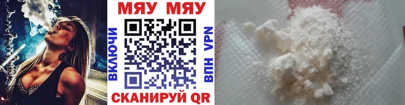 даркнет формула  Мурманск  Мефедрон кристаллы 